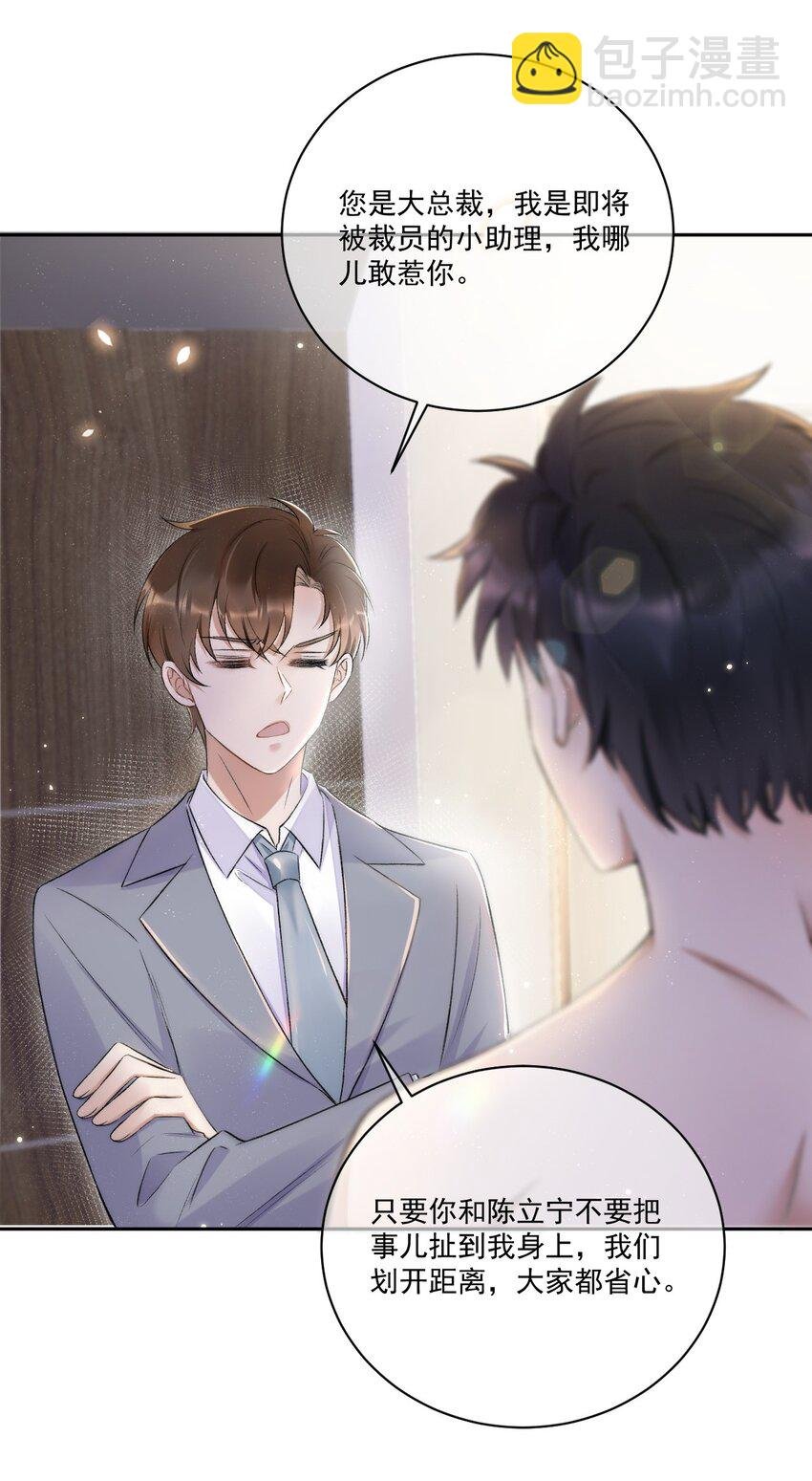 008 你有完没完！