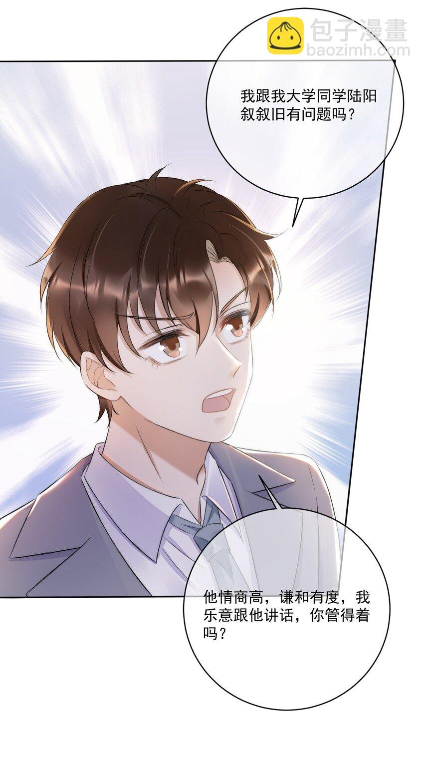 008 你有完没完！