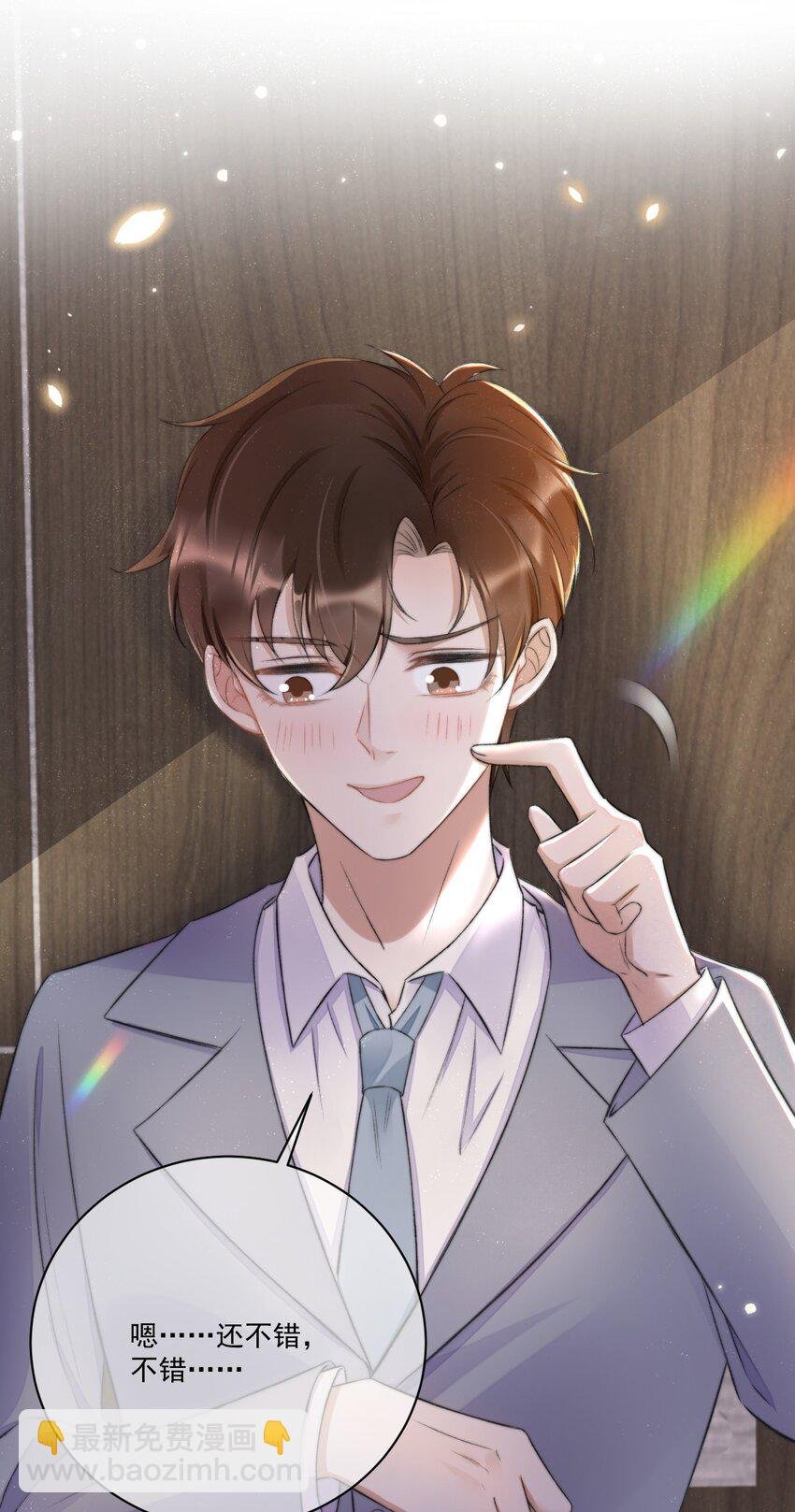 008 你有完没完！