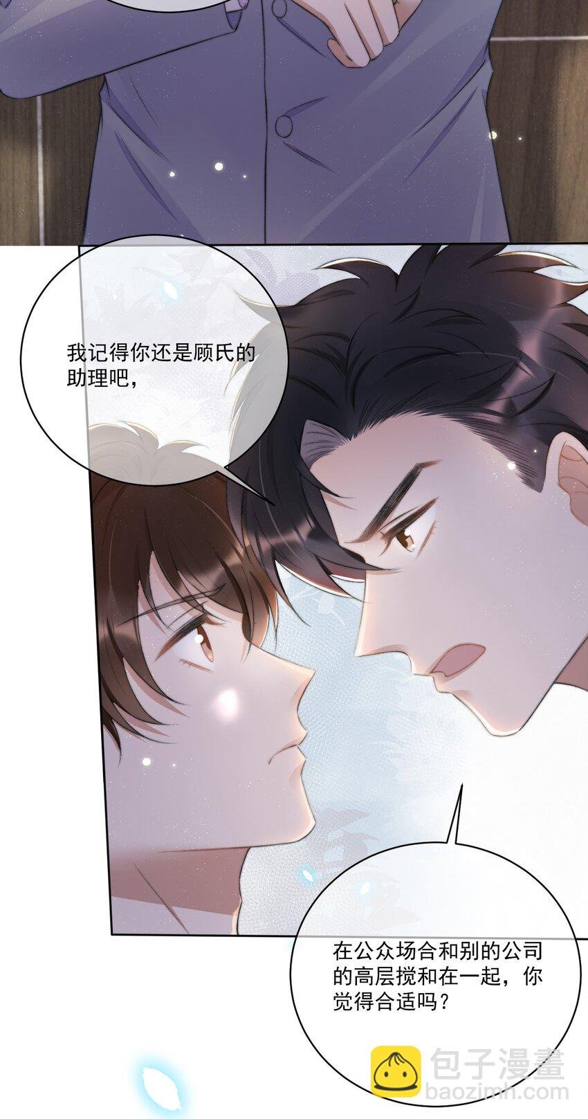 008 你有完没完！