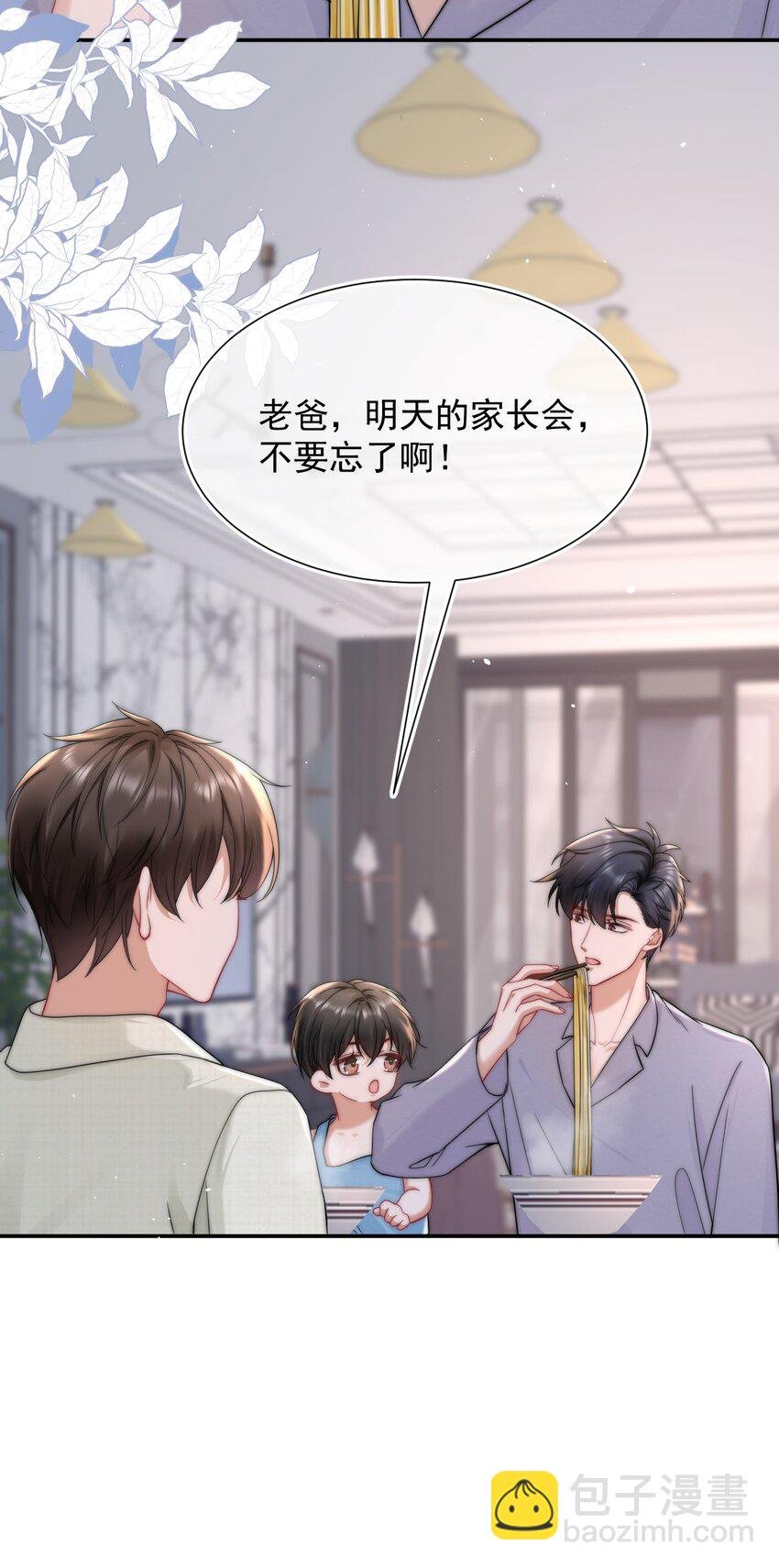 090 番外二