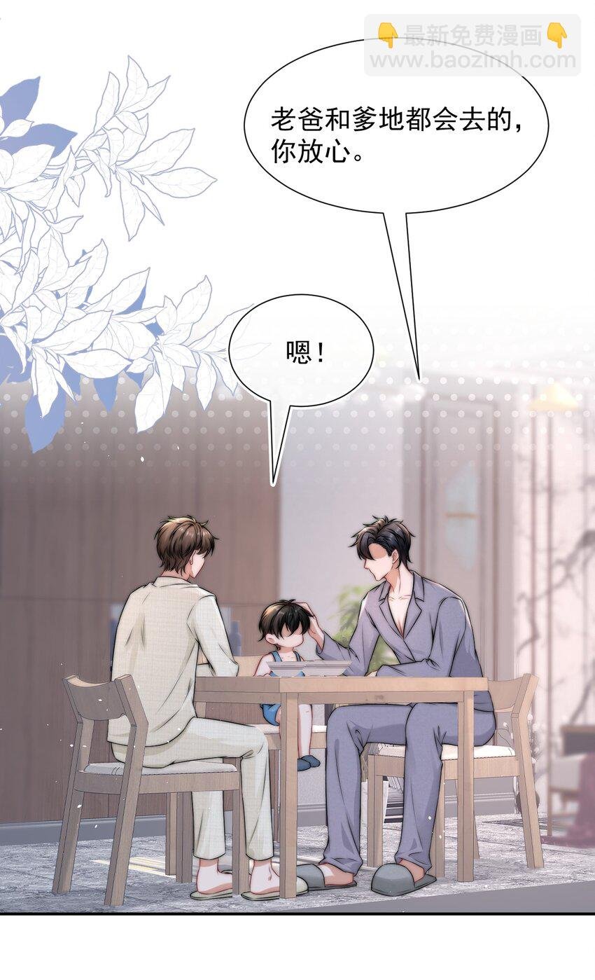 090 番外二