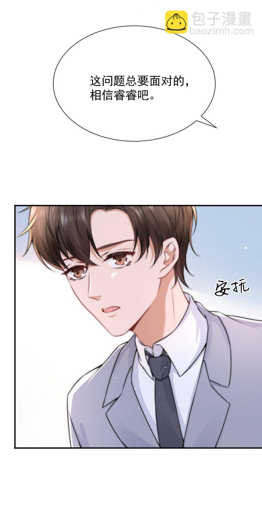 090 番外二