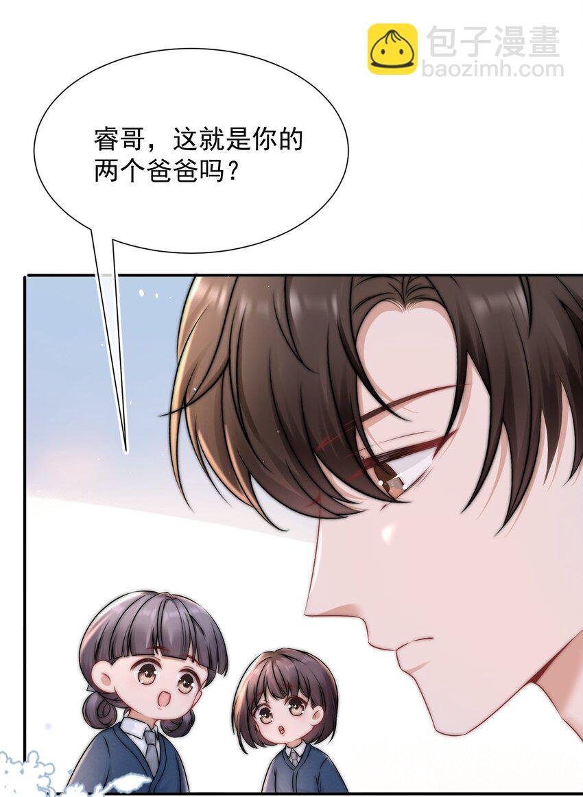 090 番外二