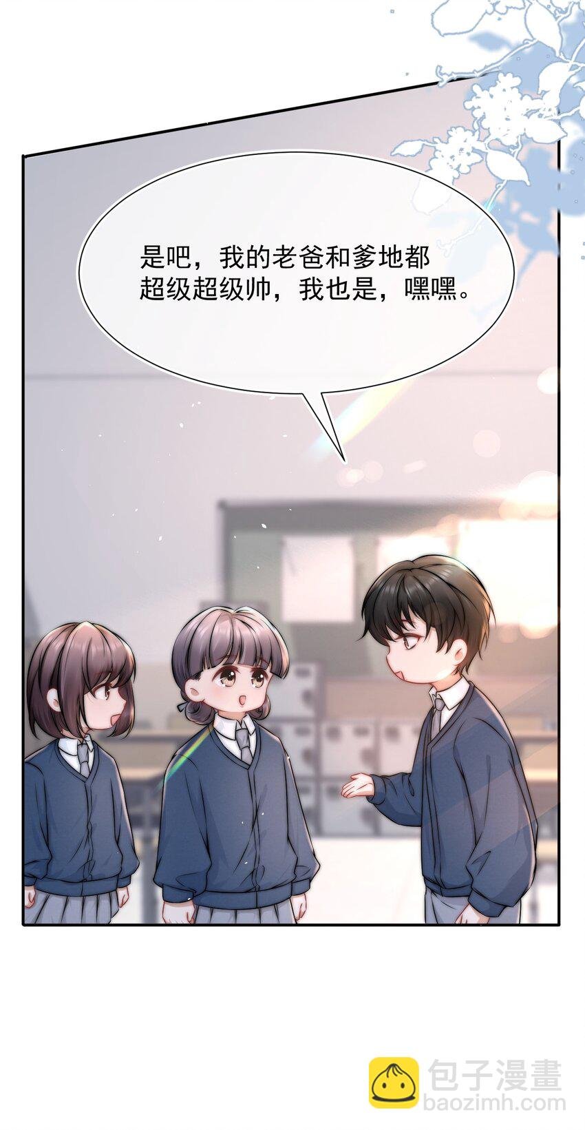 090 番外二