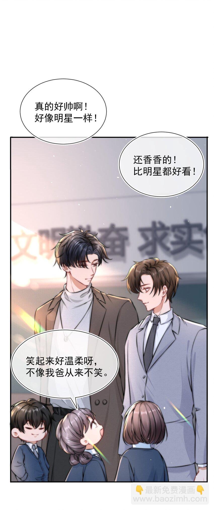 090 番外二