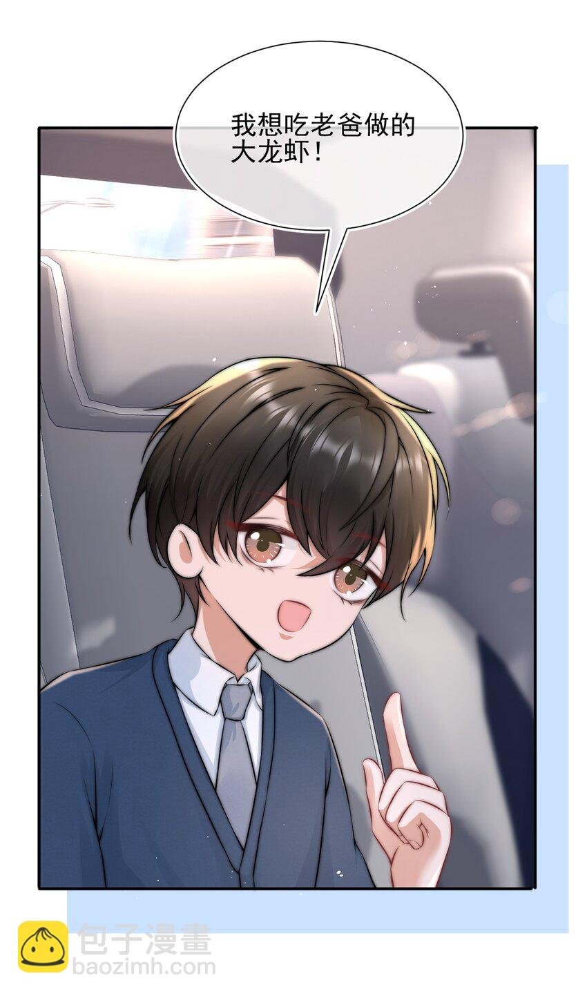 090 番外二