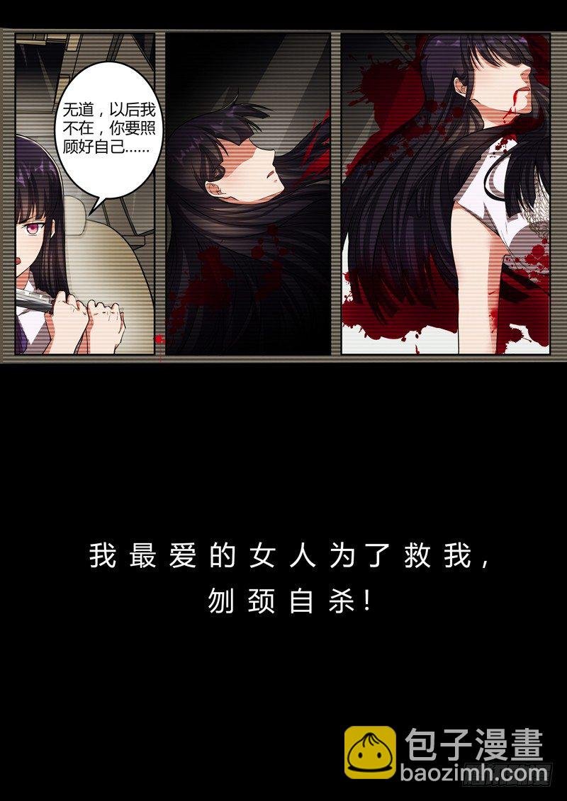 预告