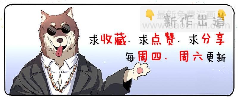 第十三话 这是你的战利品