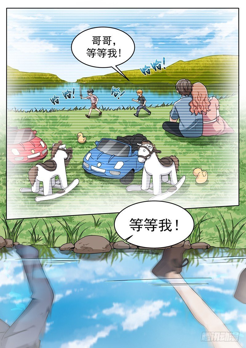 第十五话 尽情的蹂躏吧