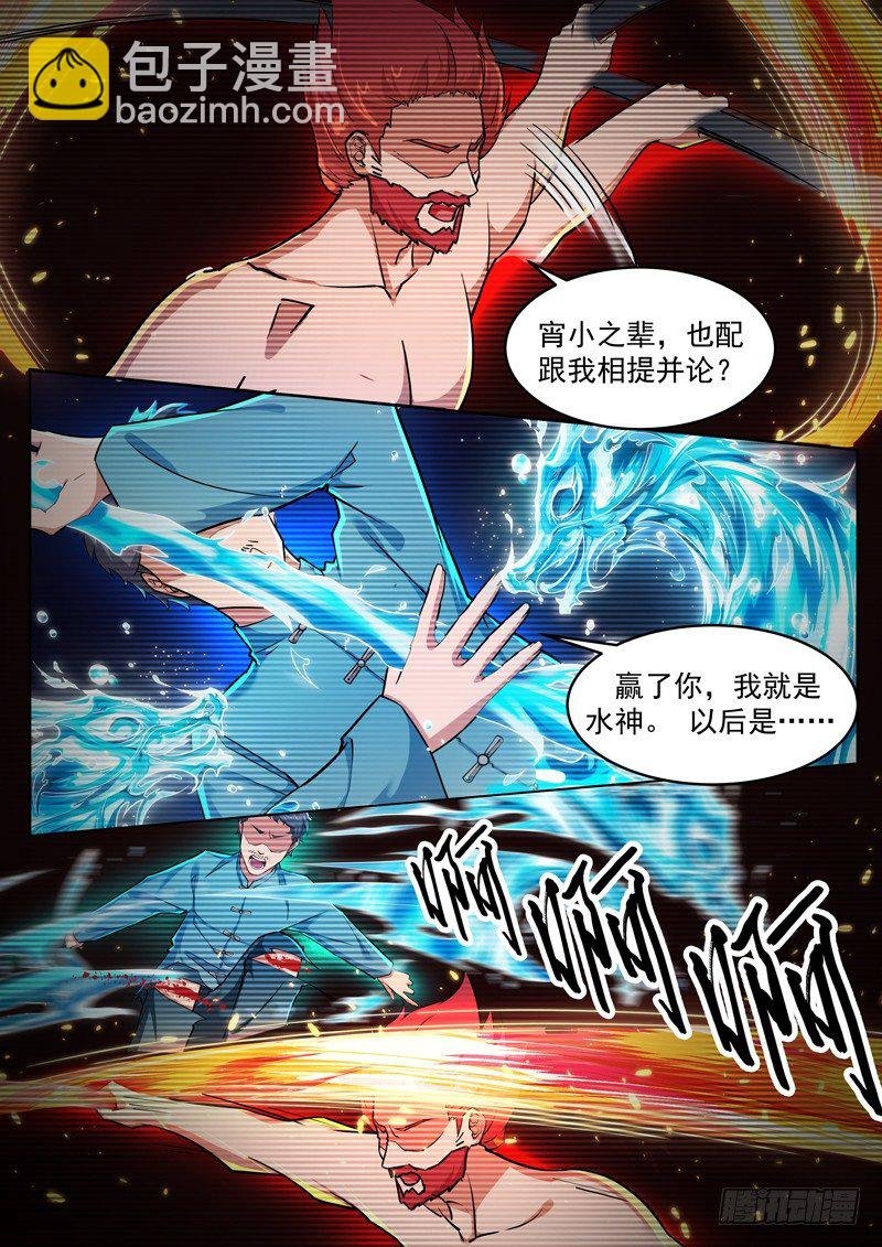 第十六话 陈年旧事