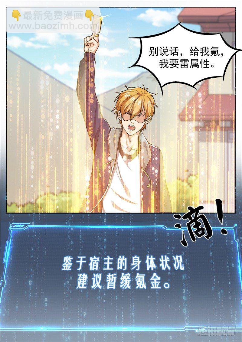 第十六话 陈年旧事
