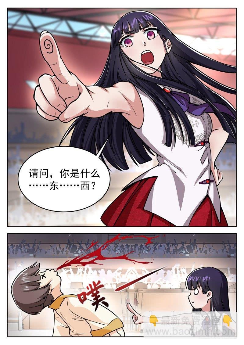 第十七话 摸底考试
