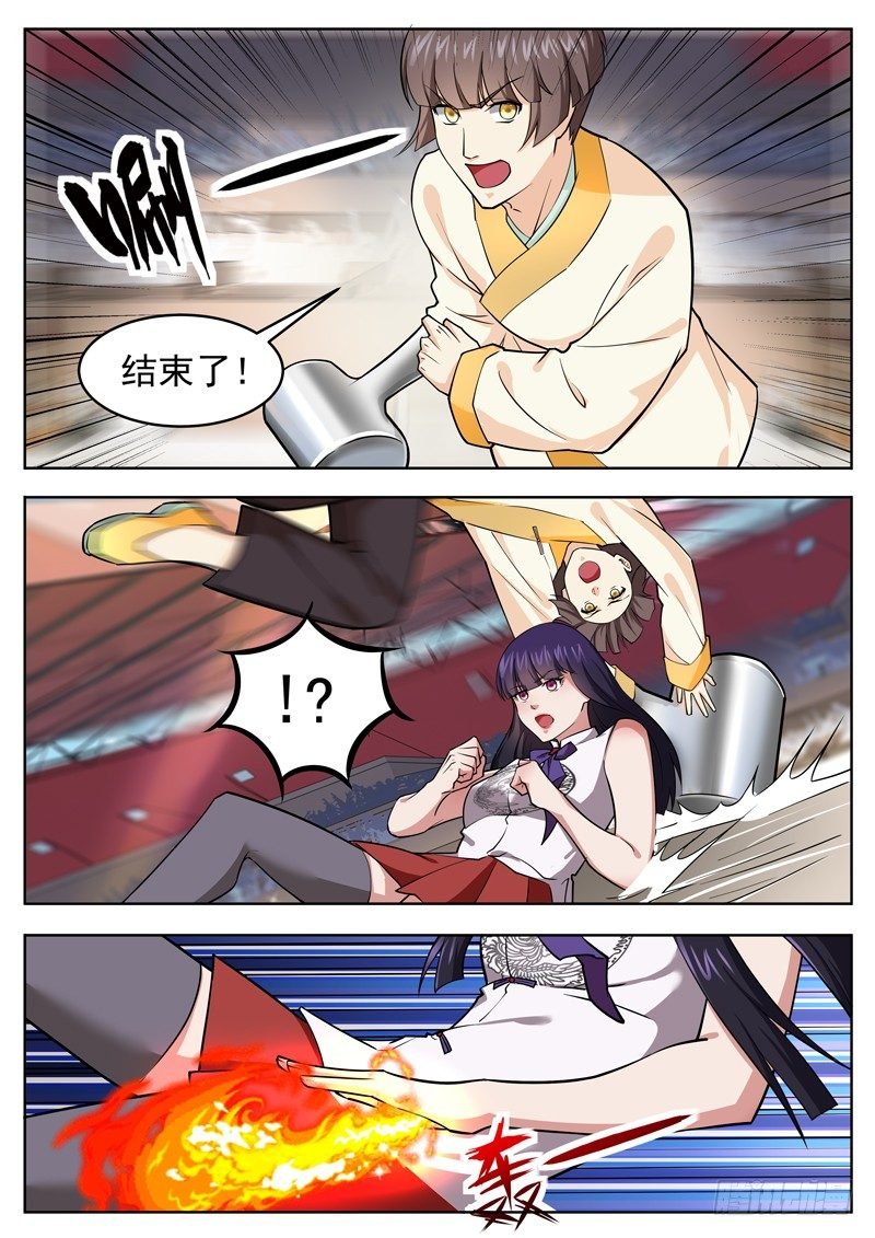 第十八话 金火对决