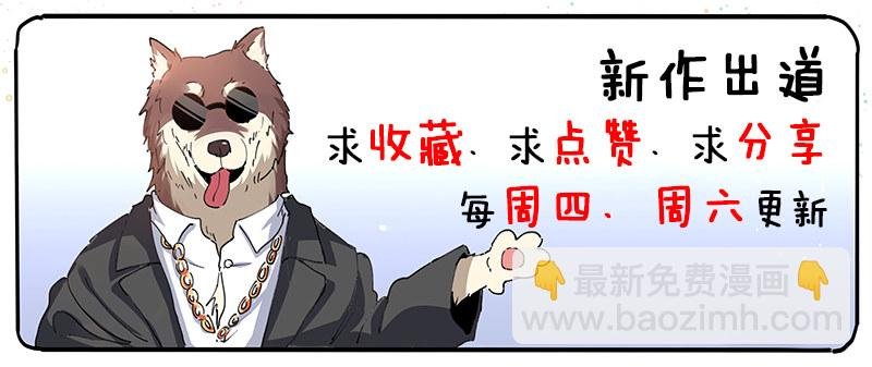 第十八话 金火对决