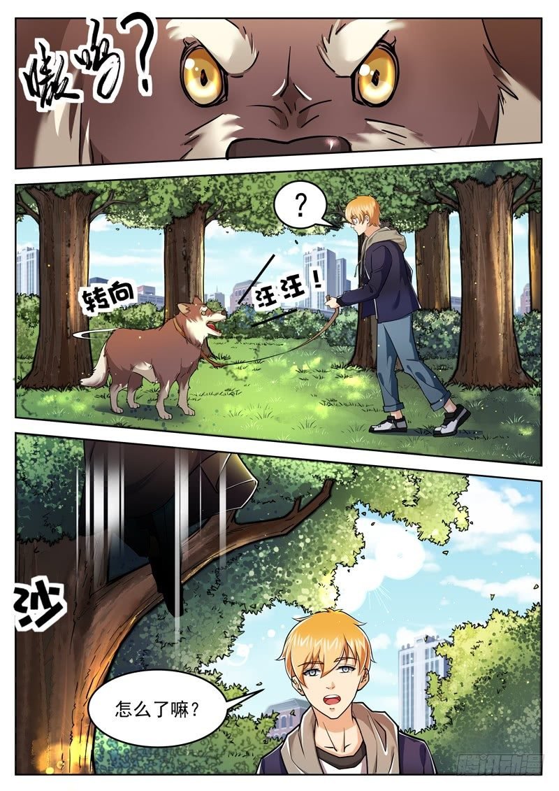 第二十话 劫财还是劫色