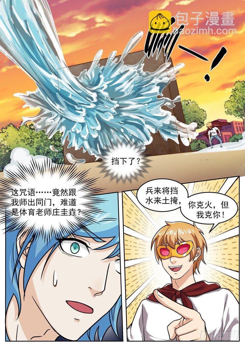 第二十四话 水漫龙江堤