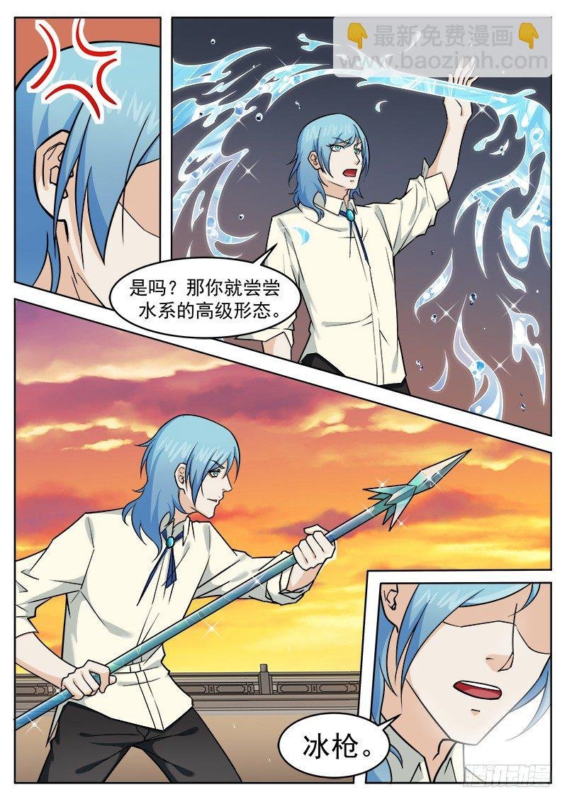 第二十四话 水漫龙江堤