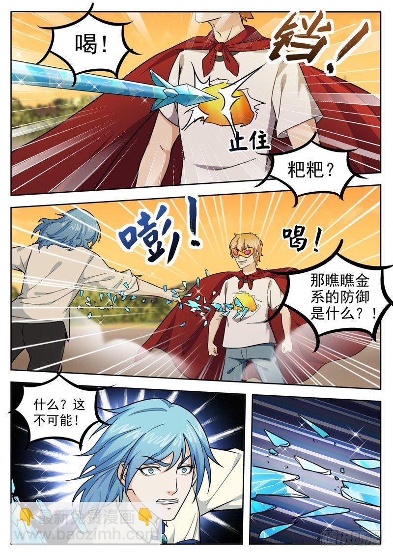 第二十四话 水漫龙江堤