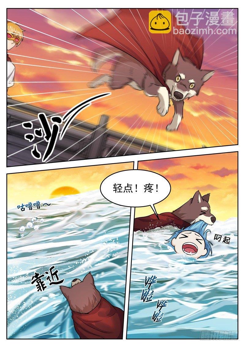 第二十五话 被游泳支配的恐惧