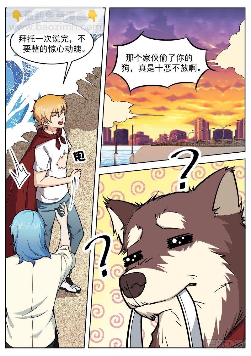 第二十五话 被游泳支配的恐惧