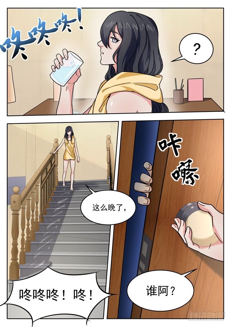 第三十五话 守口如瓶