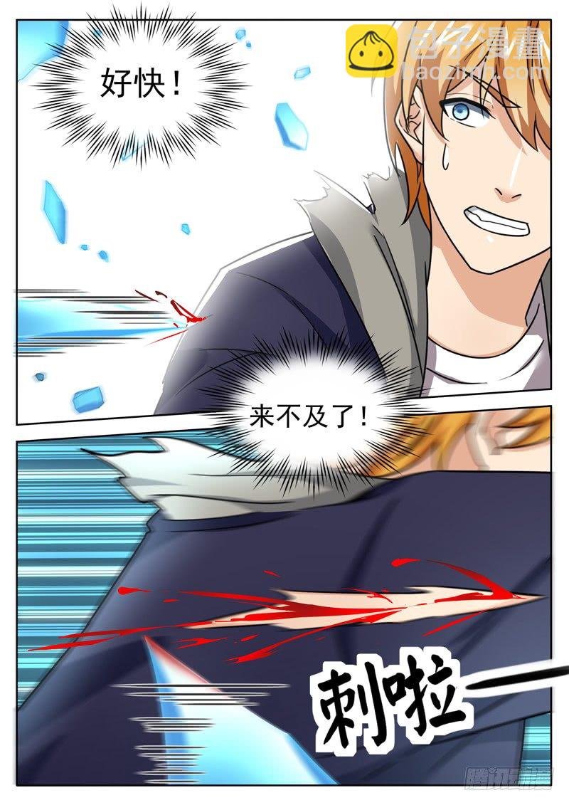 第三十八话 各怀鬼胎