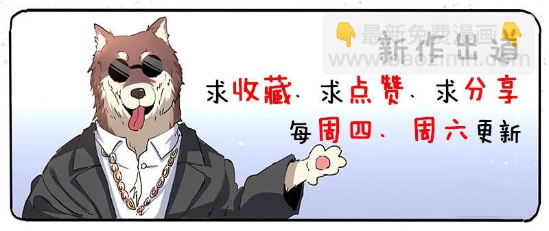 第三话 说好的废物呢