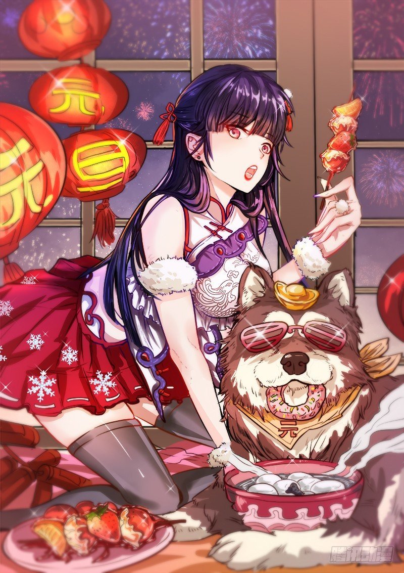 元旦快乐