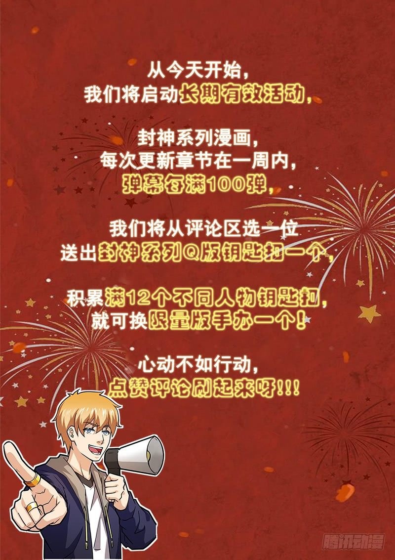 爆！新春福利！！