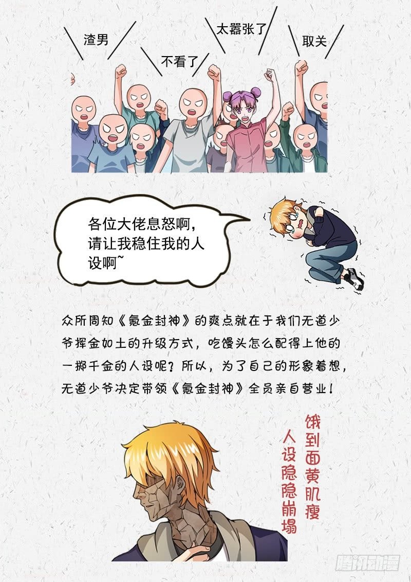 公告