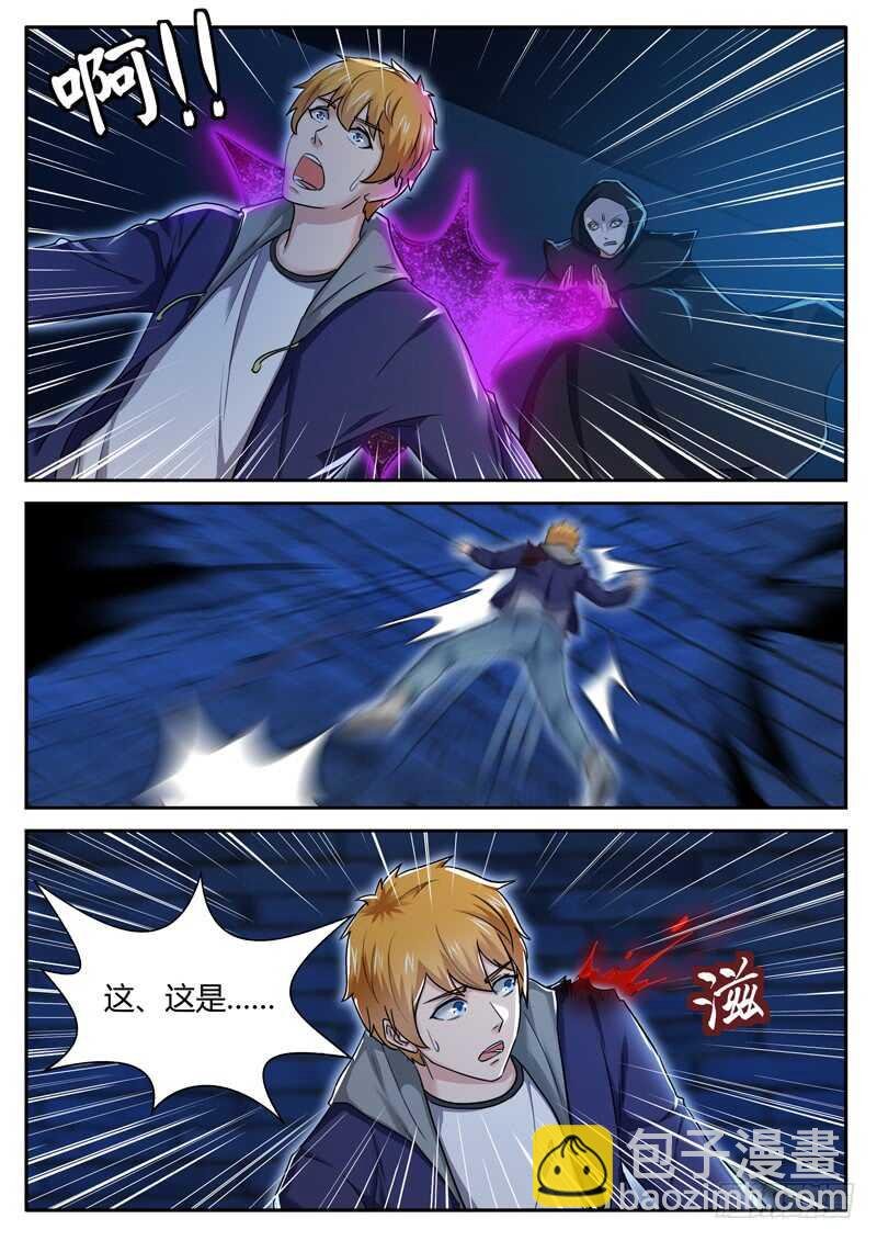 第六十二话 暗影分身