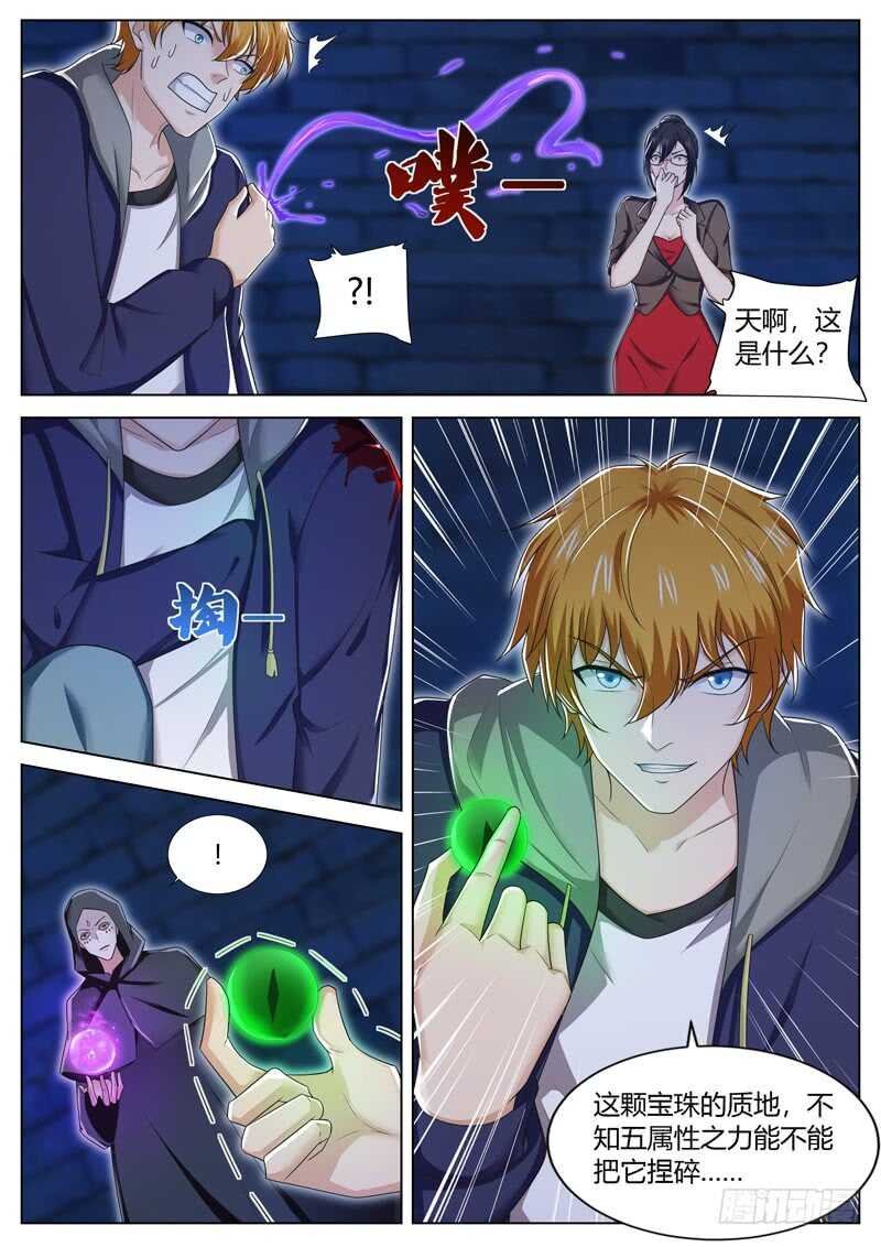 第六十三话 氪金复活
