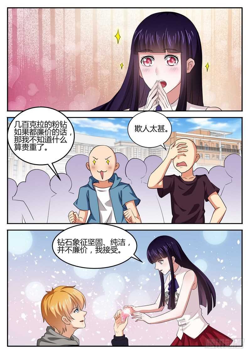 第六十七话 富甲天下