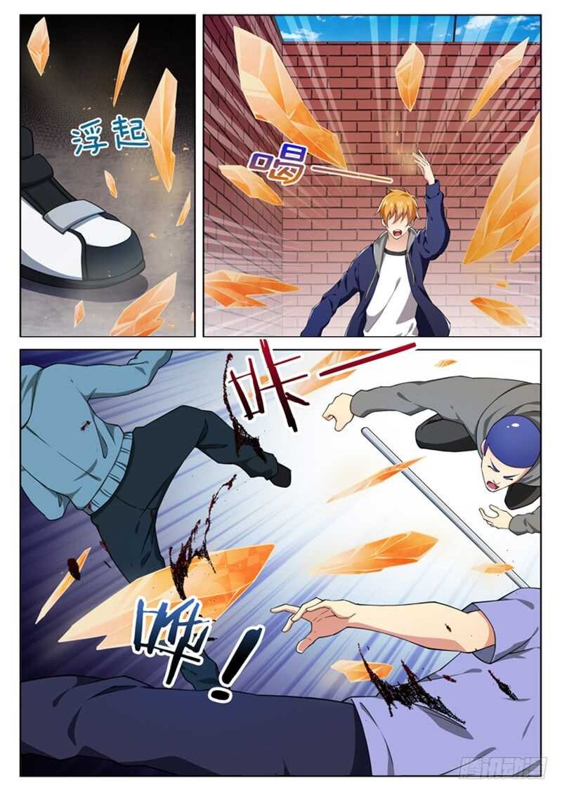第六十八话 你们真该死