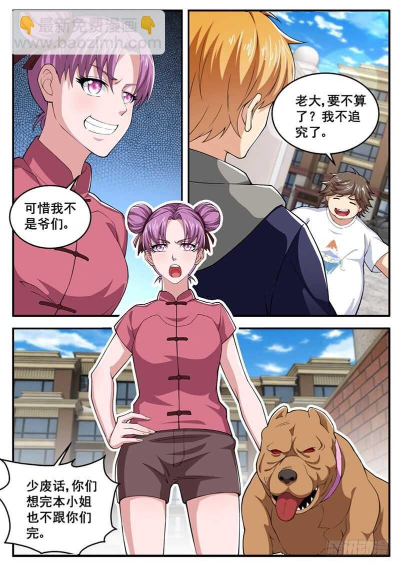 第七十话 coco的春天