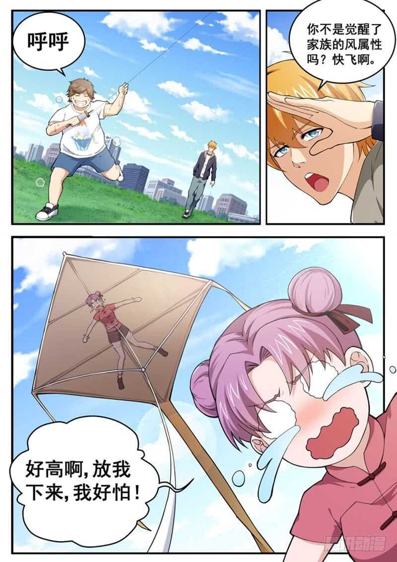 第七十话 coco的春天