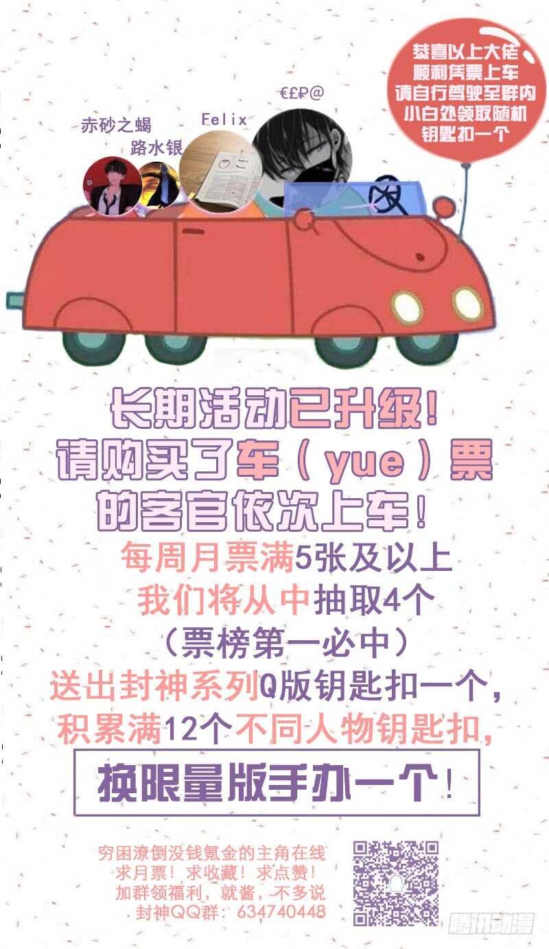 第七十话 coco的春天