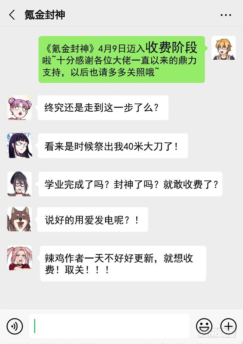 公告
