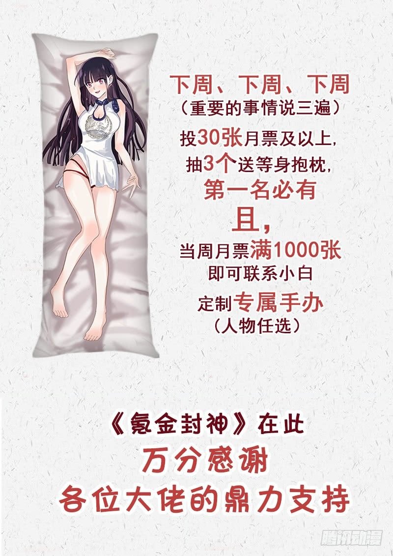 公告