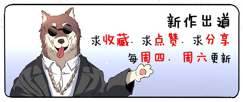 第八话 洗髓之痛