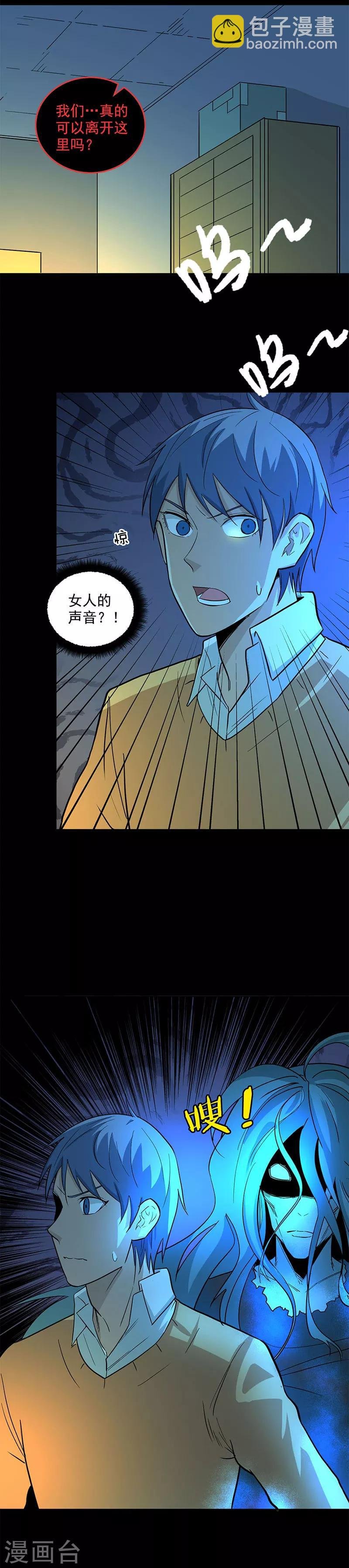 第100话 附身