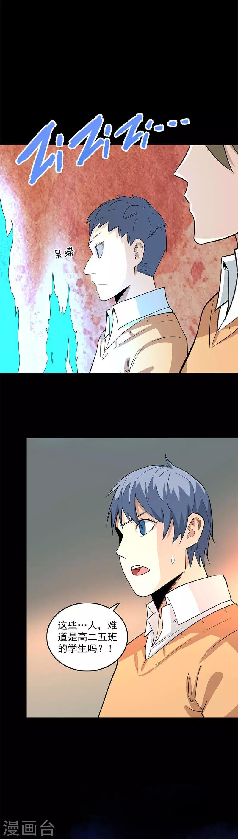第114话 观影
