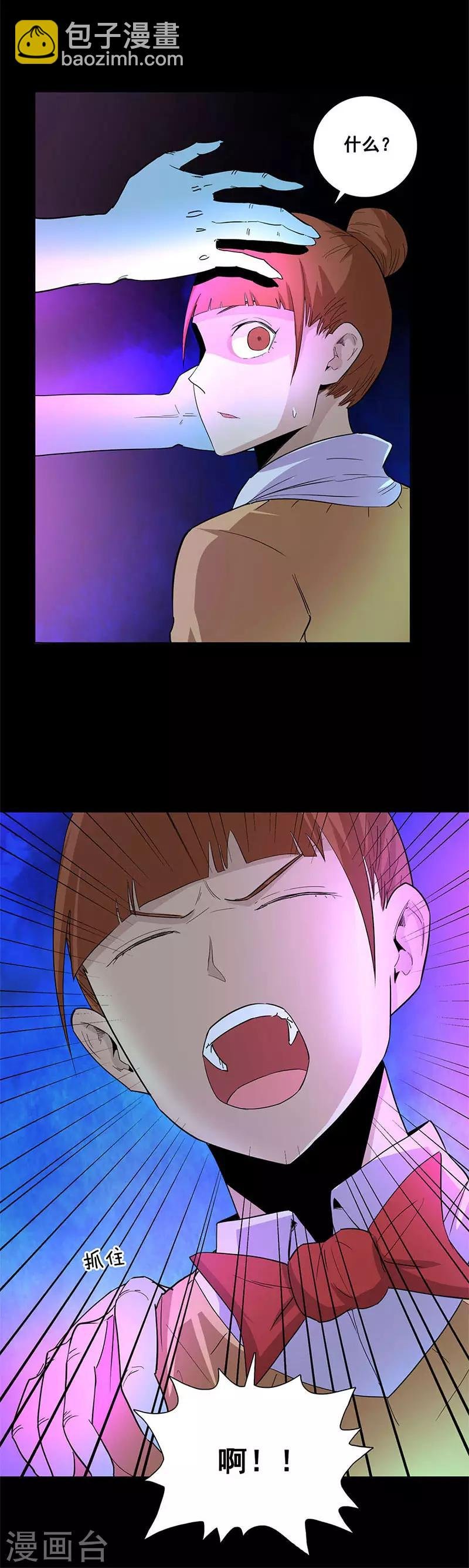 第61话 出口