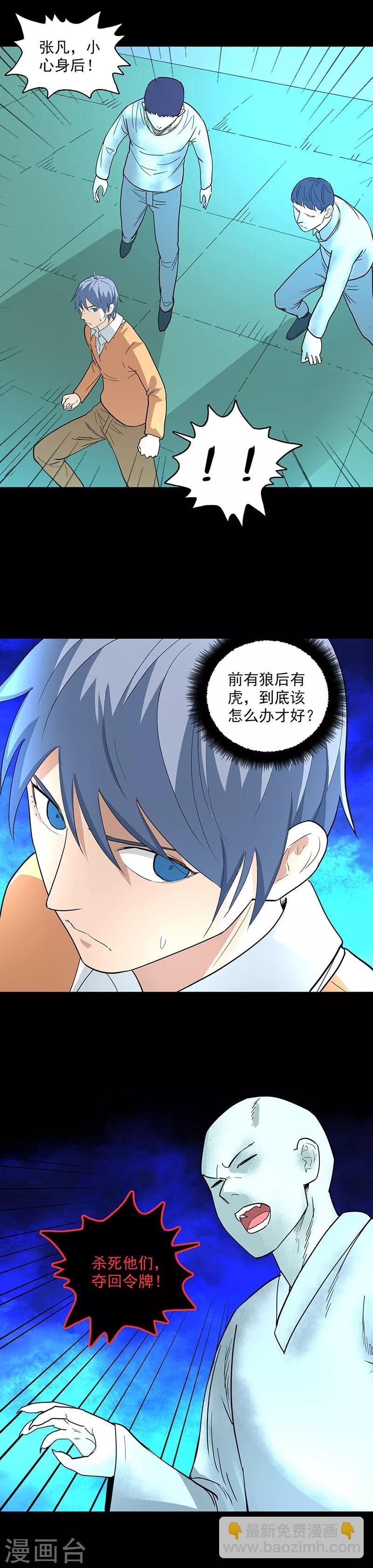 第93话 威力