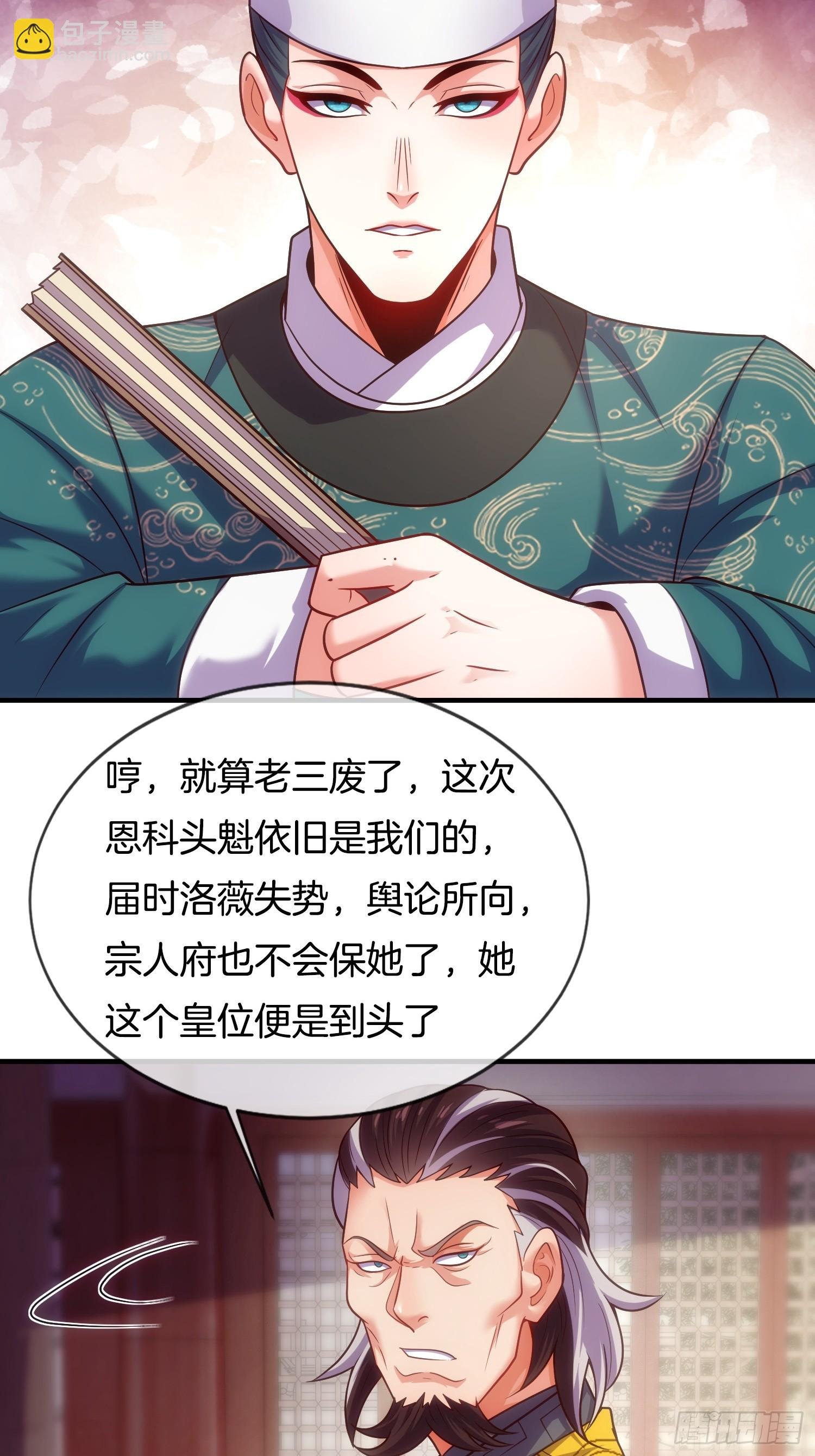 第9话 你情我愿，给钱就犯法了
