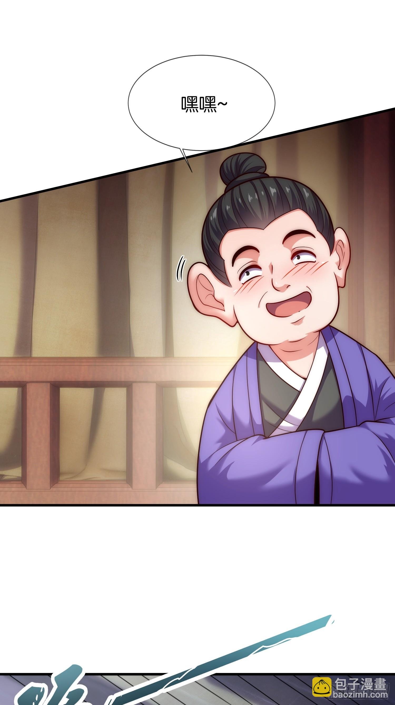 第9话 你情我愿，给钱就犯法了