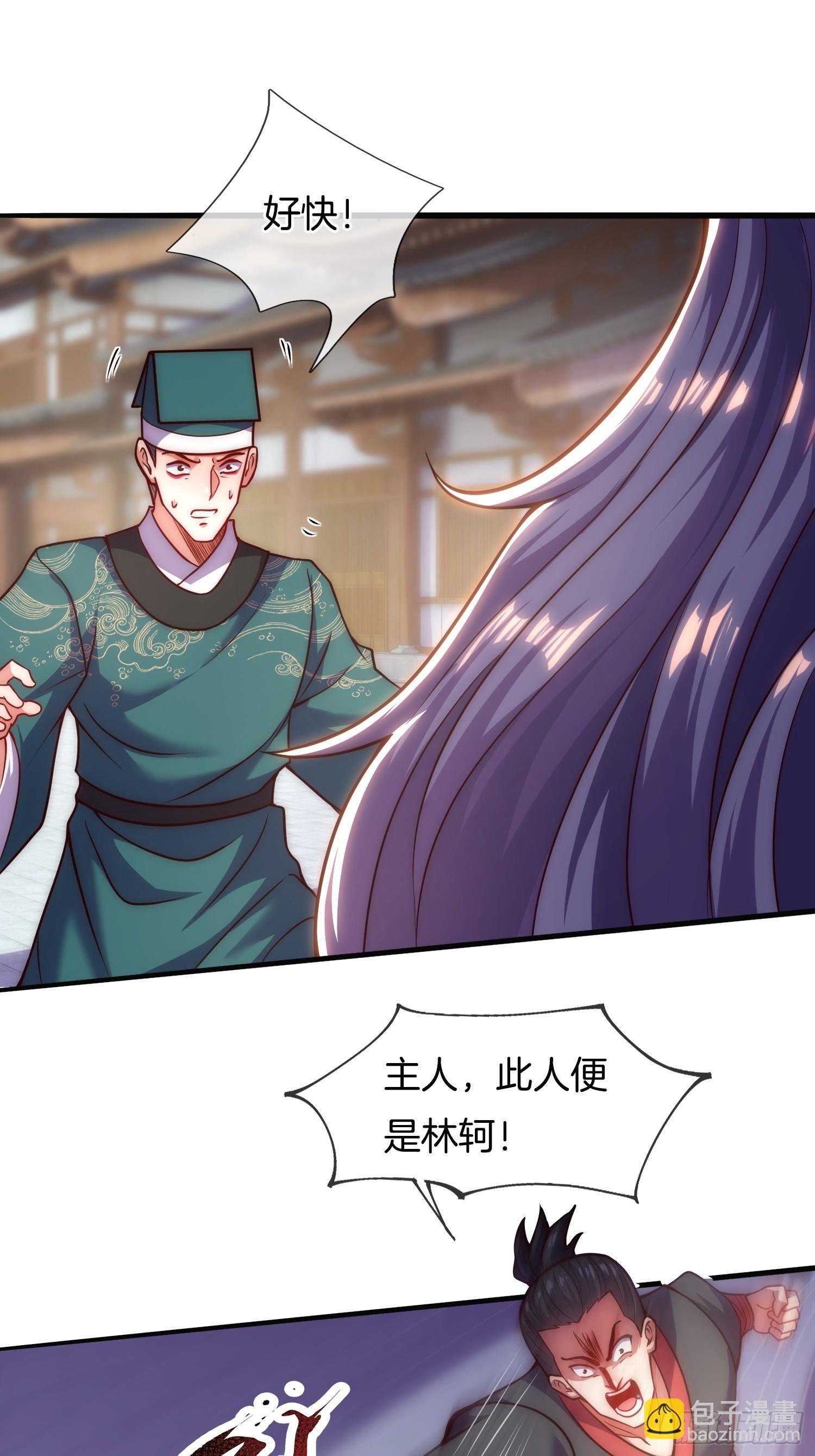 第9话 你情我愿，给钱就犯法了