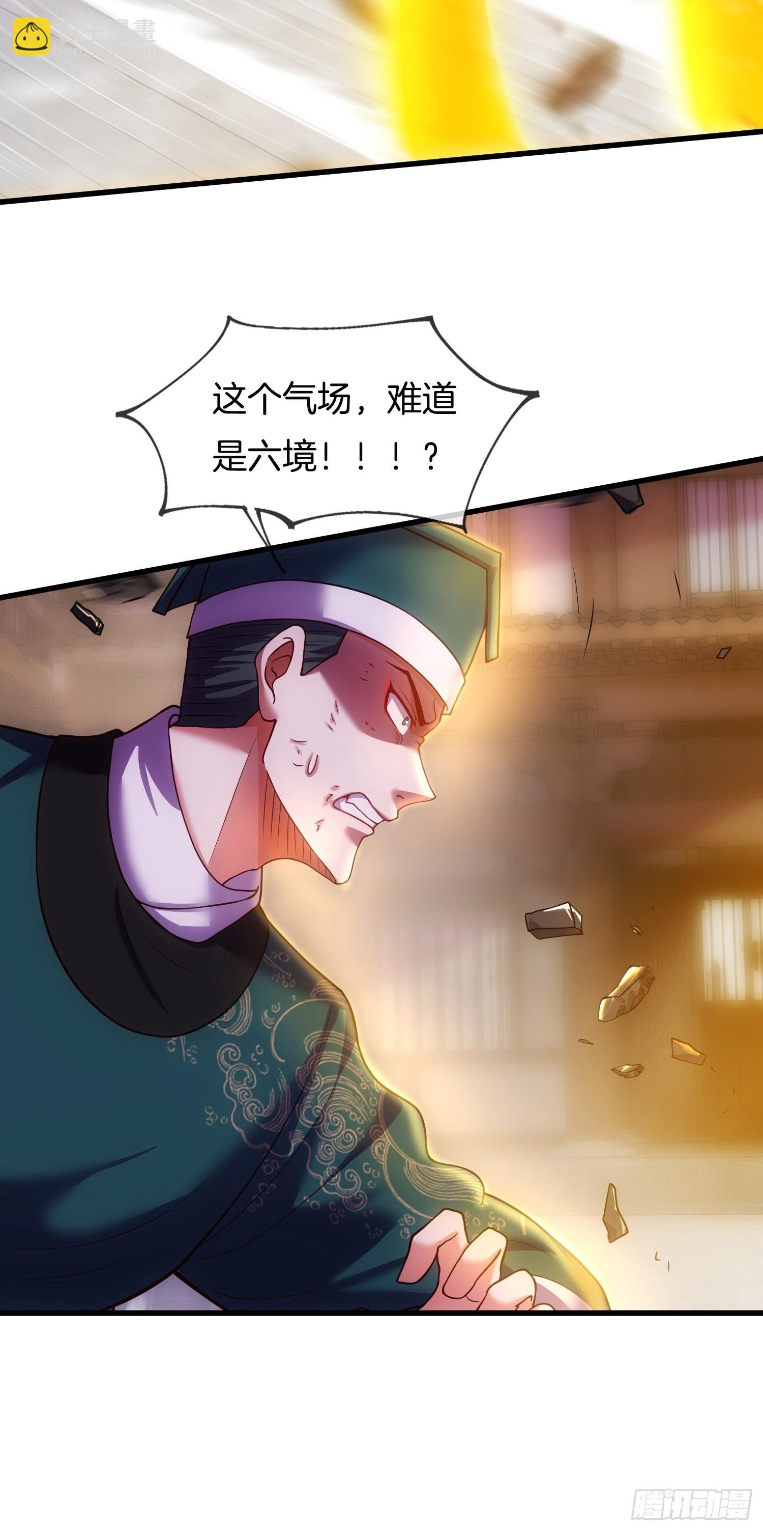 第10话 捉奸在床！