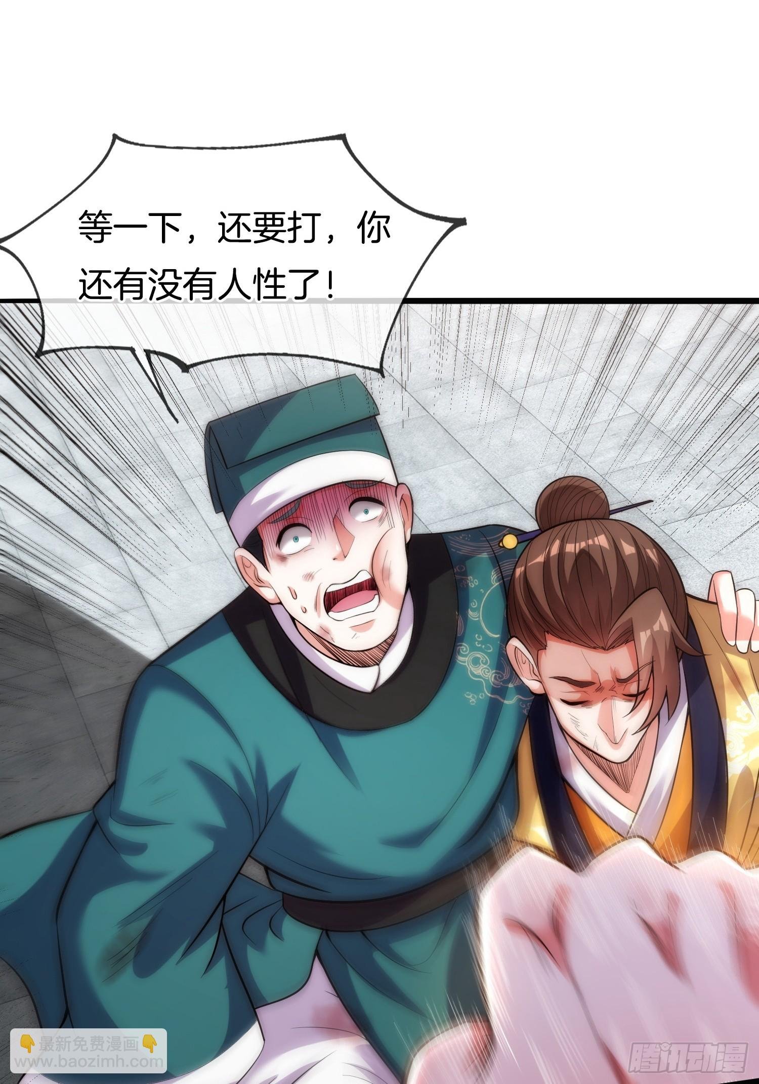 第10话 捉奸在床！